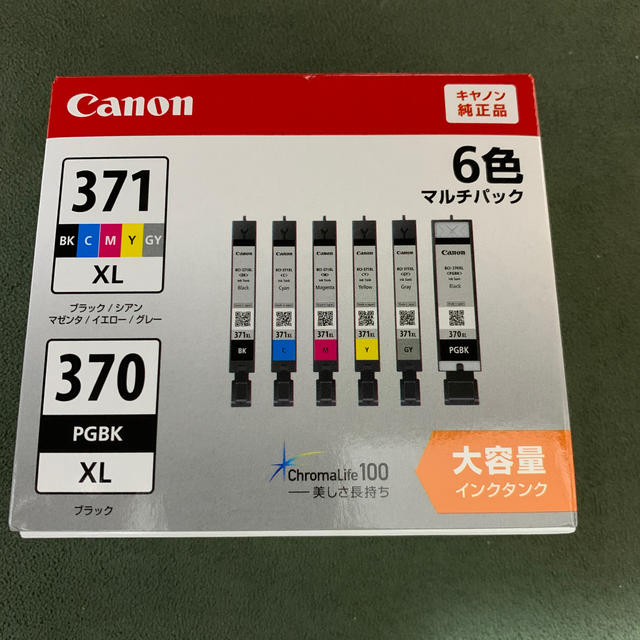 Canon純正インク(371XL，370XL）６色 3個セット-