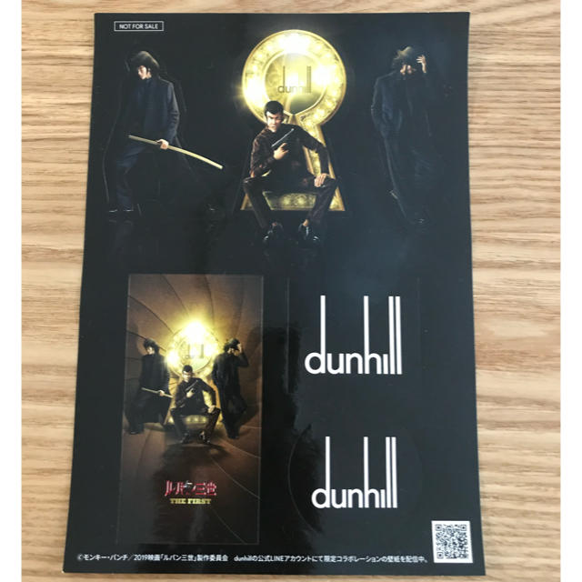 Dunhill(ダンヒル)のダンヒル　ルパン3世　コラボステッカー エンタメ/ホビーのおもちゃ/ぬいぐるみ(キャラクターグッズ)の商品写真