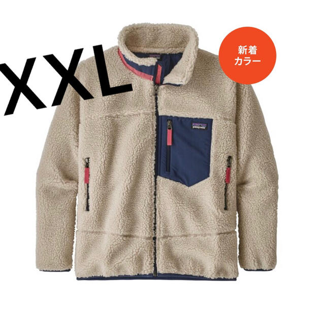 patagonia(パタゴニア)のpatagonia レトロX Natural w/Stone Blue  XXL レディースのジャケット/アウター(ブルゾン)の商品写真