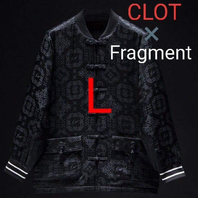 FRAGMENT - CLOT Fragment Design Black Silk Jacket L