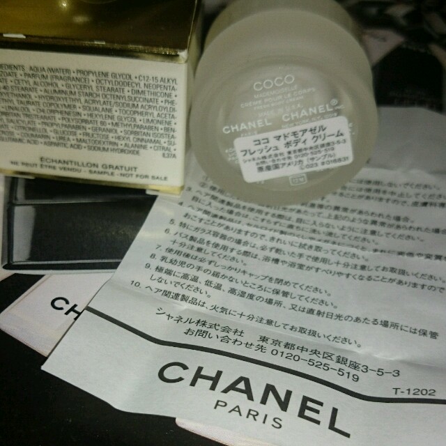 CHANEL(シャネル)の❤yurica さま専用❤ コスメ/美容のボディケア(ボディクリーム)の商品写真