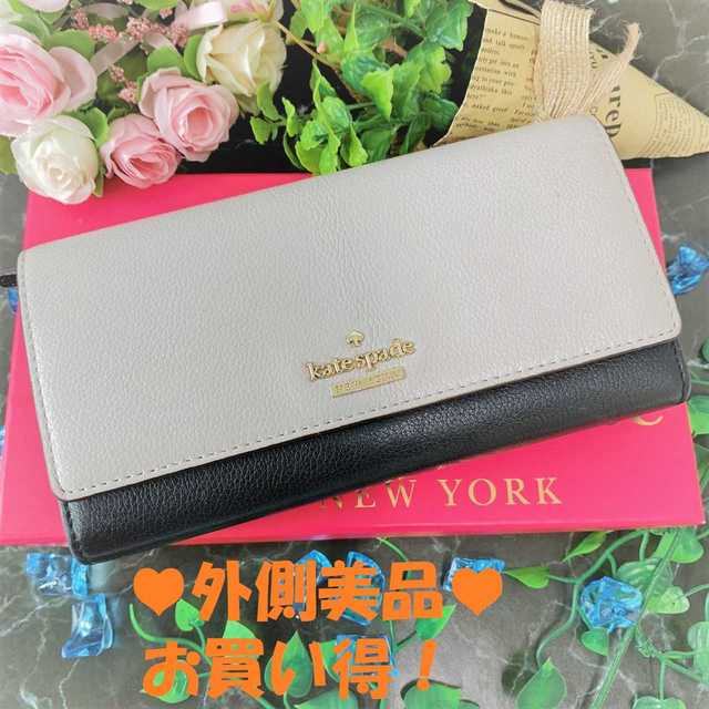 カルティエ偽物日本人 | kate spade new york - ❤️セール❤️ 【ケイト・スペード】 二つ折り 長財布 バイカラー グレー 黒の通販 by ショップ　かみや