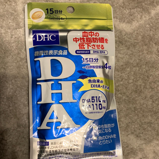 DHC(ディーエイチシー)のDHC DHA 15日分 食品/飲料/酒の健康食品(ビタミン)の商品写真