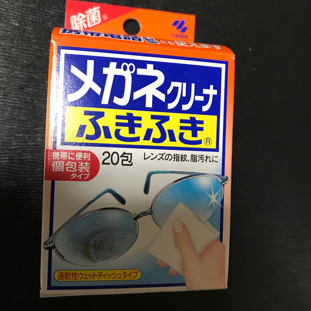 小林製薬(コバヤシセイヤク)のメガネクリーナー  小林製薬 メガネクリーナ ふきふき 20包＊ インテリア/住まい/日用品のインテリア/住まい/日用品 その他(その他)の商品写真