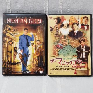 DVD ザ・マジックアワー / ナイトミュージアム 邦画 洋画 映画 まとめ売り(日本映画)