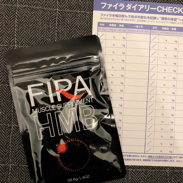 FIRA マッスルサプリ HMB. 2点セット