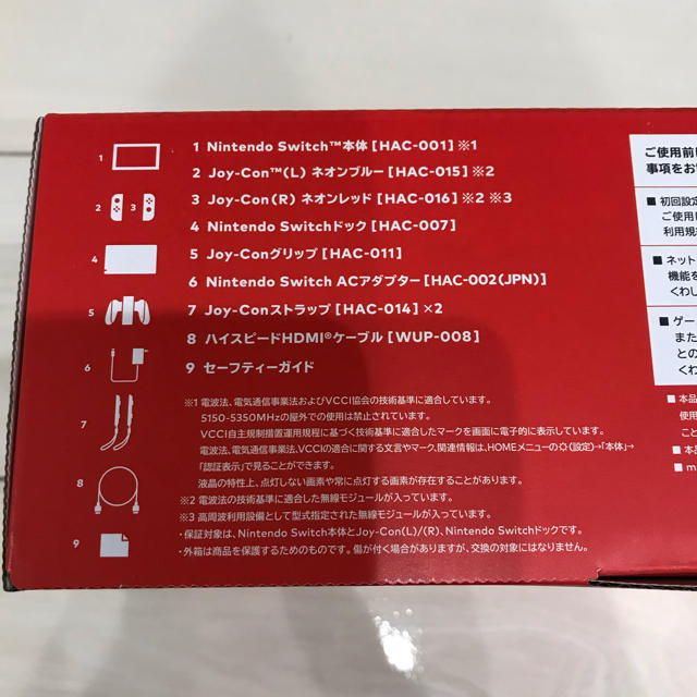 Nintendo Switch(ニンテンドースイッチ)のニンテンドースイッチ　本体Nintendo Switch　新品　未開封　未使用 エンタメ/ホビーのゲームソフト/ゲーム機本体(家庭用ゲーム機本体)の商品写真