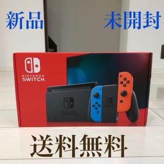 ニンテンドースイッチ(Nintendo Switch)のニンテンドースイッチ　本体Nintendo Switch　新品　未開封　未使用(家庭用ゲーム機本体)