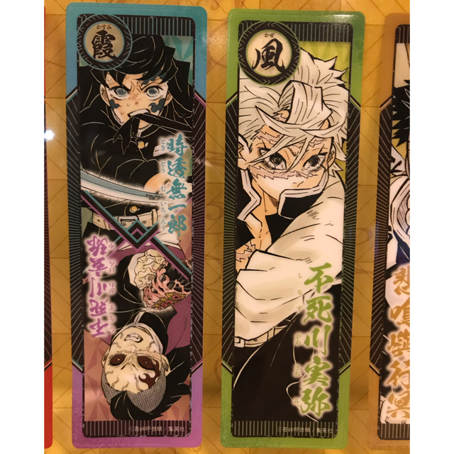 集英社 鬼滅の刃 Vs上弦の壱 特製クリアしおり ジャンプgiga付録 の通販 By マンモーニ Shop シュウエイシャならラクマ 集英社 鬼滅の刃 Vs上弦の壱 特製クリアしおり ジャンプgiga付録 の通販 By マンモーニ Shop シュウエイシャならラクマ