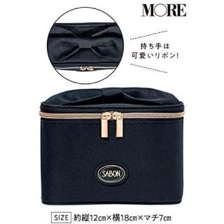 サボン(SABON)のMORE モア 2020年2月号SABONリボンハンドルつきスリムバニティケース(ポーチ)