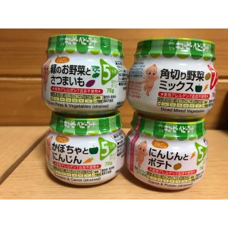 キユーピー(キユーピー)の離乳食 ベビーフード　5ヶ月　7ヶ月　キューピー(その他)