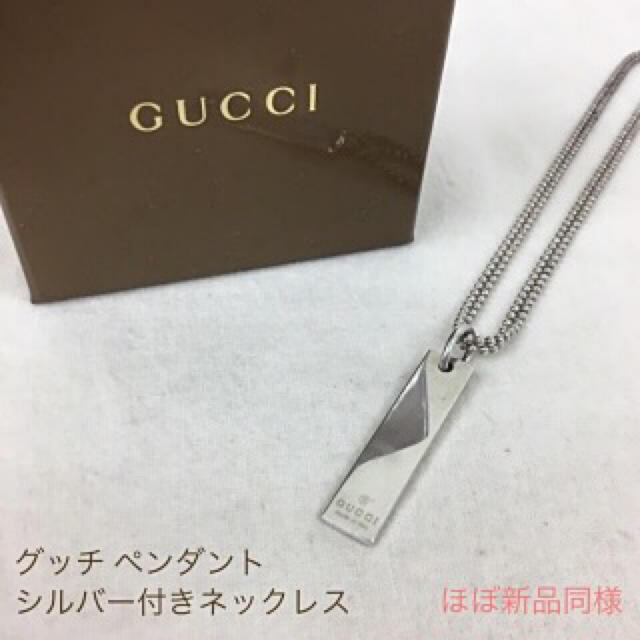 ブライトリング 時計 スーパー コピー 通販分割 、 Gucci - 正規品 GUCCI グッチ ペンダント シルバー付き ネックレス 送料込みの通販 by ひかり's shop