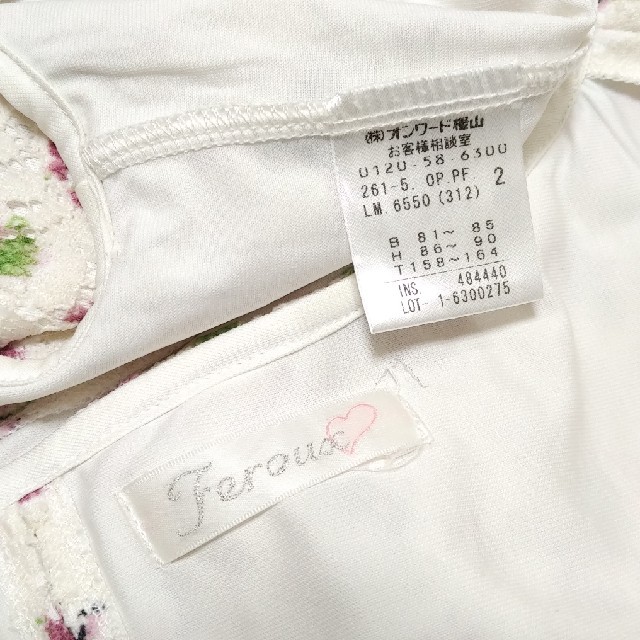 Feroux(フェルゥ)の[中古]feroux 花柄ワンピース レディースのワンピース(ひざ丈ワンピース)の商品写真