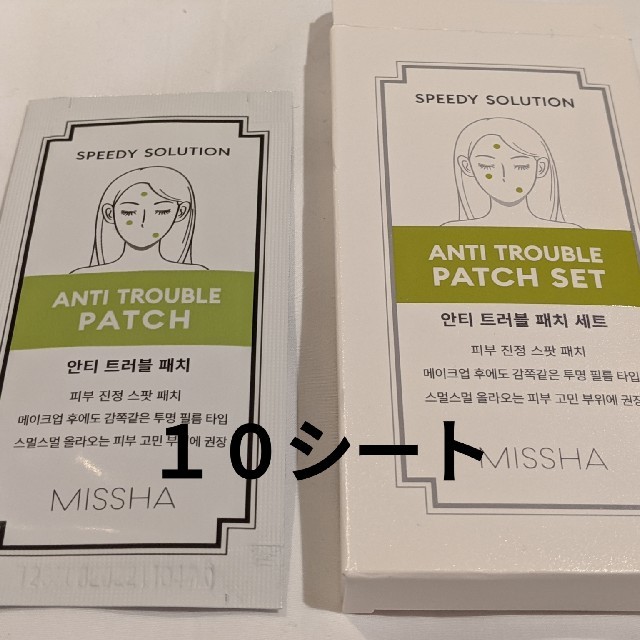 MISSHA(ミシャ)のニキビパッチ コスメ/美容のスキンケア/基礎化粧品(パック/フェイスマスク)の商品写真