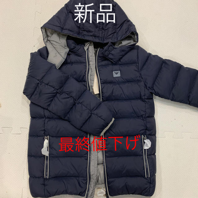 ARMANI JUNIOR(アルマーニ ジュニア)の⭐️新品 タグ付 アルマーニジュニア ダウン 7A キッズ/ベビー/マタニティのキッズ服男の子用(90cm~)(ジャケット/上着)の商品写真