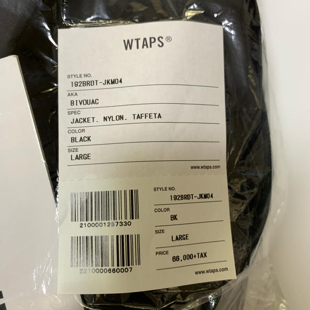 W)taps(ダブルタップス)のWTAPS BIVOUAC メンズのジャケット/アウター(ダウンジャケット)の商品写真