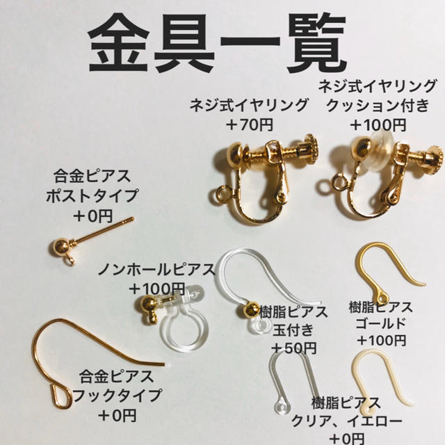 Harun♡新色♡琥珀ブラウン×ゴールドフープピアス♡イヤリング ハンドメイドのアクセサリー(ピアス)の商品写真