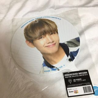 BTS V テヒョン　UNDERCOVER MISSION うちわ