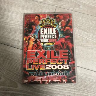 エグザイル(EXILE)のEXILE PERFECT LIVE 2008 EXILE LIVE TOUR(ミュージック)