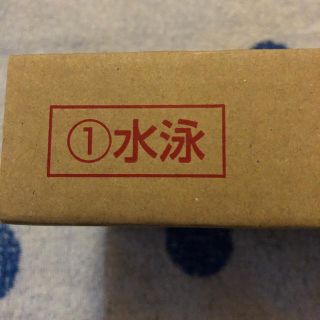 【Naokon様】 東京2020オリンピック競技大会 千円銀貨幣セット「水泳」(貨幣)