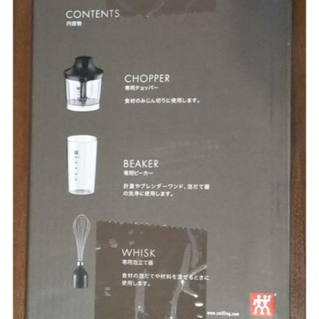 Zwilling J.A. Henckels - ツヴィリングJ.A.ヘンケルス Zwilling J.A. Henckels - ツヴィリングJ.A.ヘンケルス