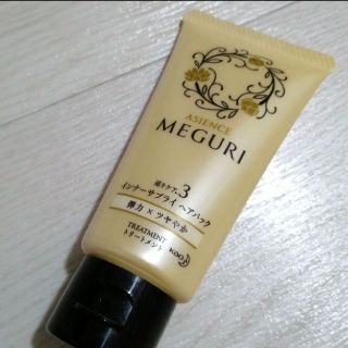 アジエンス(ASIENCE)のお値下げ中！ASIENCE MEGURI ヘアパック トリートメント(トリートメント)