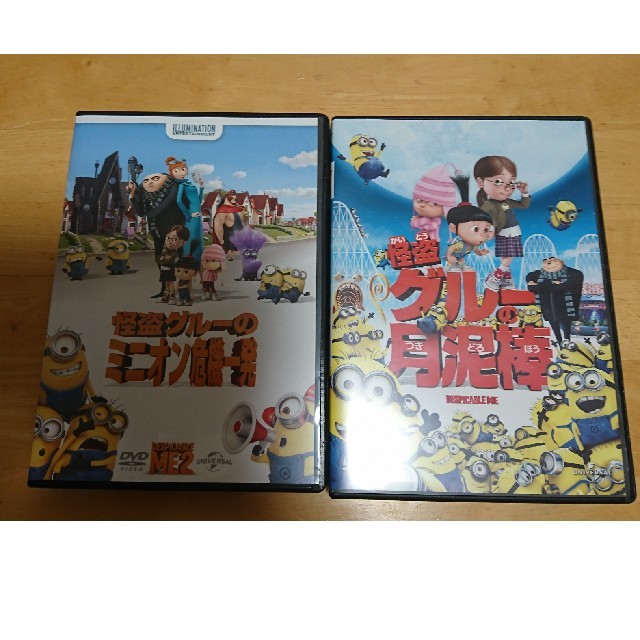 ミニオン(ミニオン)の怪盗グルーの月泥棒&怪盗グルーのミニオン危機一髪 DVD エンタメ/ホビーのDVD/ブルーレイ(アニメ)の商品写真