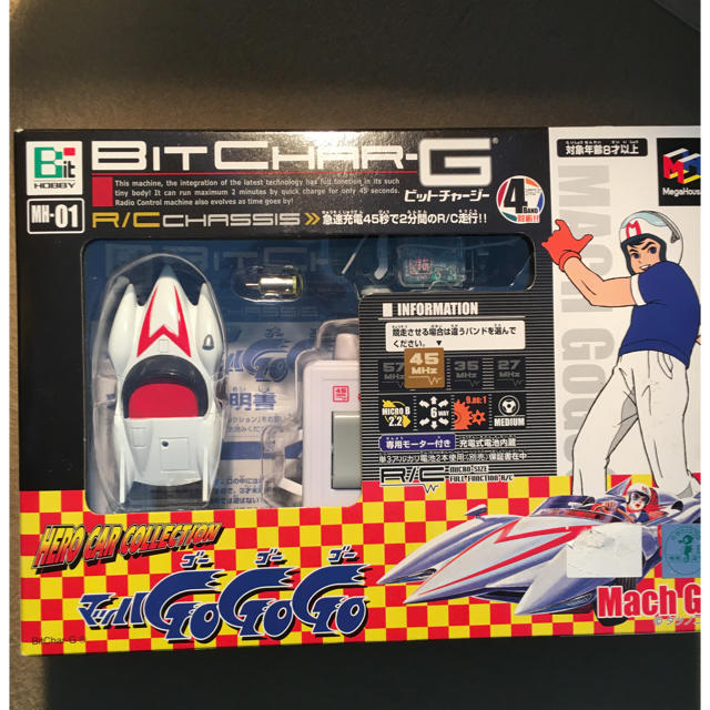 Takara Tomy(タカラトミー)の【希少・新品】マッハGoGoGo  マッハ号　ラジコン　昭和レトロ エンタメ/ホビーのおもちゃ/ぬいぐるみ(ホビーラジコン)の商品写真