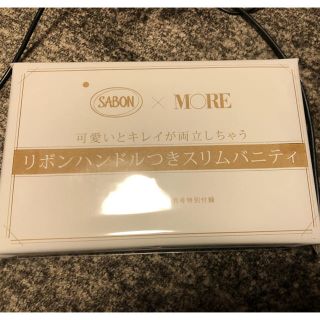 サボン(SABON)の付録　(ポーチ)