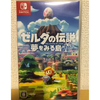 ニンテンドースイッチ(Nintendo Switch)のゼルダの伝説 夢を見る島(家庭用ゲームソフト)