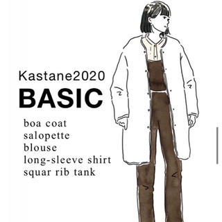 カスタネ(Kastane)のKastane 福袋 BASIC (サロペット/オーバーオール)