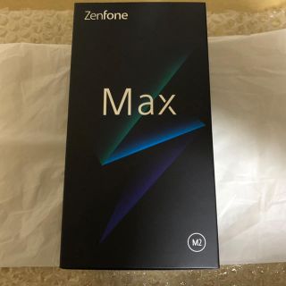 エイスース(ASUS)の新品未開封 ZenFone Max（M2） ミッドナイトブラック 32 GB(スマートフォン本体)