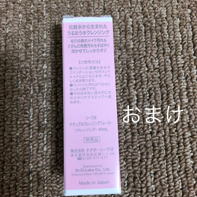 Dr.Ci Labo(ドクターシーラボ)のドクターシーラボ　スピードアイリフト　30g  コスメ/美容のスキンケア/基礎化粧品(アイケア/アイクリーム)の商品写真