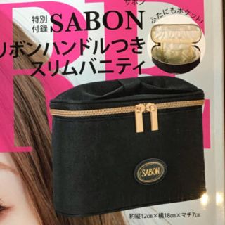 サボン(SABON)のモア付録　リボンハンドル付きスリムバニティ(ポーチ)