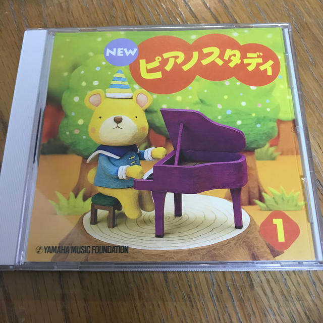 ヤマハ(ヤマハ)のピアノスタディ1のCD エンタメ/ホビーのCD(クラシック)の商品写真