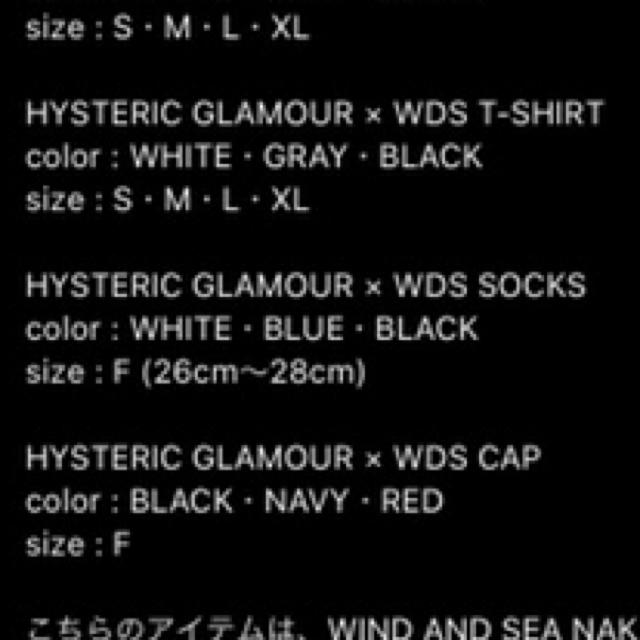 HYSTERIC GLAMOUR(ヒステリックグラマー)のHYSTRIC GRAMOUR ×  WIND AND SEA SOCKS メンズのレッグウェア(ソックス)の商品写真