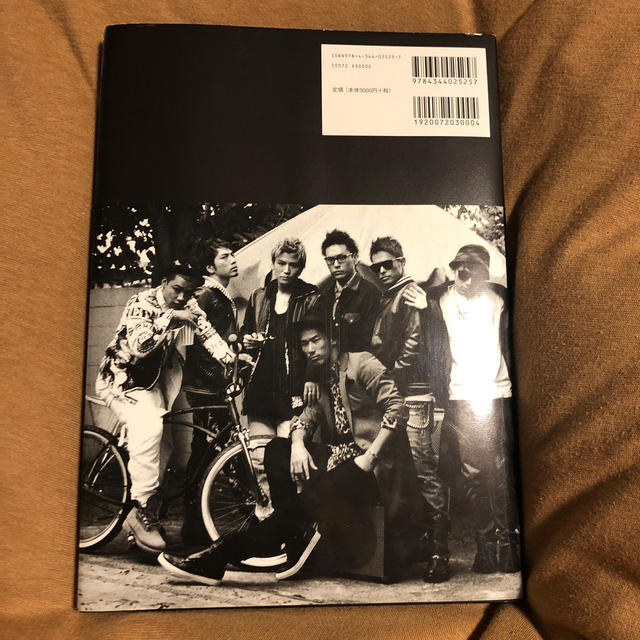 三代目 J Soul Brothers(サンダイメジェイソウルブラザーズ)の三代目Ｊ　Ｓｏｕｌ　Ｂｒｏｔｈｅｒｓ　ｆｒｏｍ　ＥＸＩＬＥ　ＴＲＩＢＥ エンタメ/ホビーの本(アート/エンタメ)の商品写真