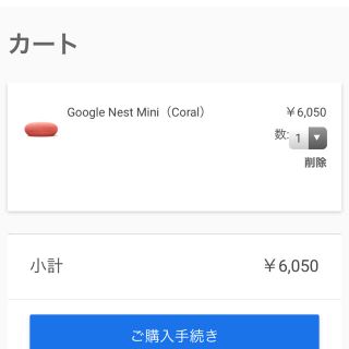 Google next mini coral グーグル ネクスト ミニ コーラル(スピーカー)