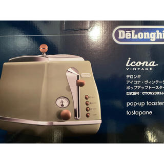 デロンギ(DeLonghi)のデロンギ トースター アイコナ ヴィンテージ コレクション ポップアップ(調理機器)