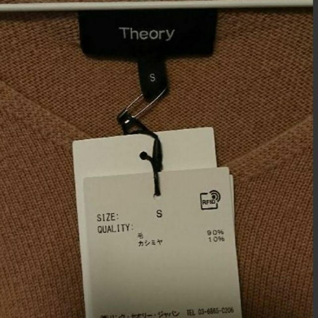 theory(セオリー)のTHEORY セーター2017AW 新品未使用品 レディースのトップス(ニット/セーター)の商品写真