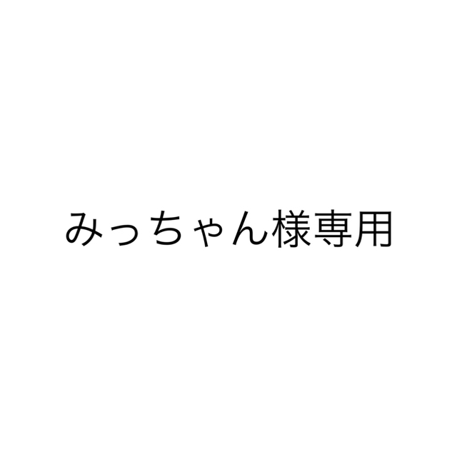 【新品未使用】ミルクフェド ナイロンジップパーカー