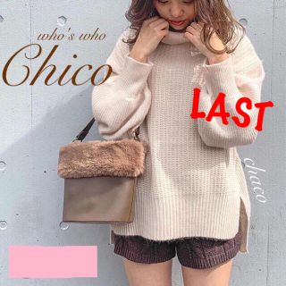 フーズフーチコ(who's who Chico)の僅か⚠️新品☃️¥7260【Chico】フォックス畦ニットプルオーバー(ニット/セーター)