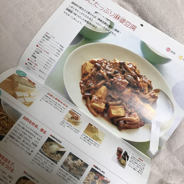 千趣会 レシピ本12冊 エンタメ/ホビーの本(料理/グルメ)の商品写真