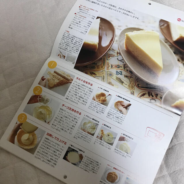 千趣会 レシピ本12冊 エンタメ/ホビーの本(料理/グルメ)の商品写真