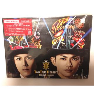 タッキーアンドツバサ(タッキー＆翼)のTwo Tops Treasure（初回生産限定A）(ポップス/ロック(邦楽))