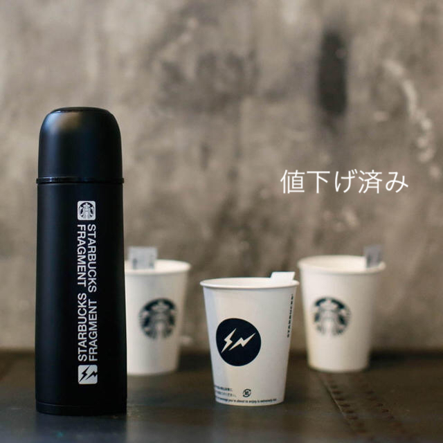 fragment design+Starbucks 新品未使用