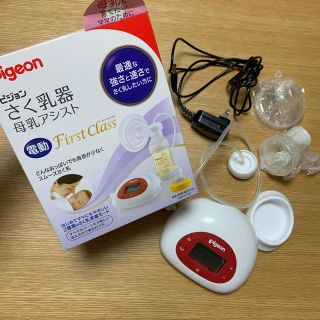 ピジョン(Pigeon)のピジョン　電動搾乳器　母乳アシスト(哺乳ビン)