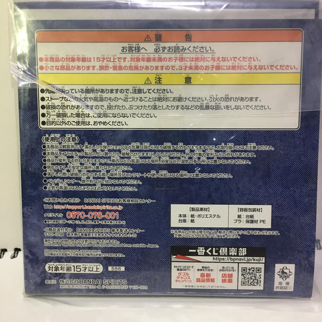 ヒプノシスマイクボールドキャンパスの通販 By シノ S Shop ラクマ ヒプノシスマイクボールドキャンパスの通販 By シノ S Shop ラクマ