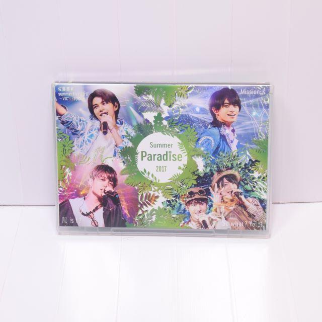 美品◆Summer Paradise 2017◆Blu-ray