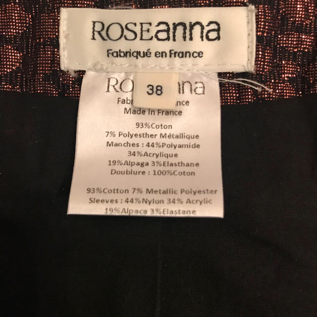 BARNEYS NEW YORK(バーニーズニューヨーク)のROSEanna jacket レディースのジャケット/アウター(ノーカラージャケット)の商品写真